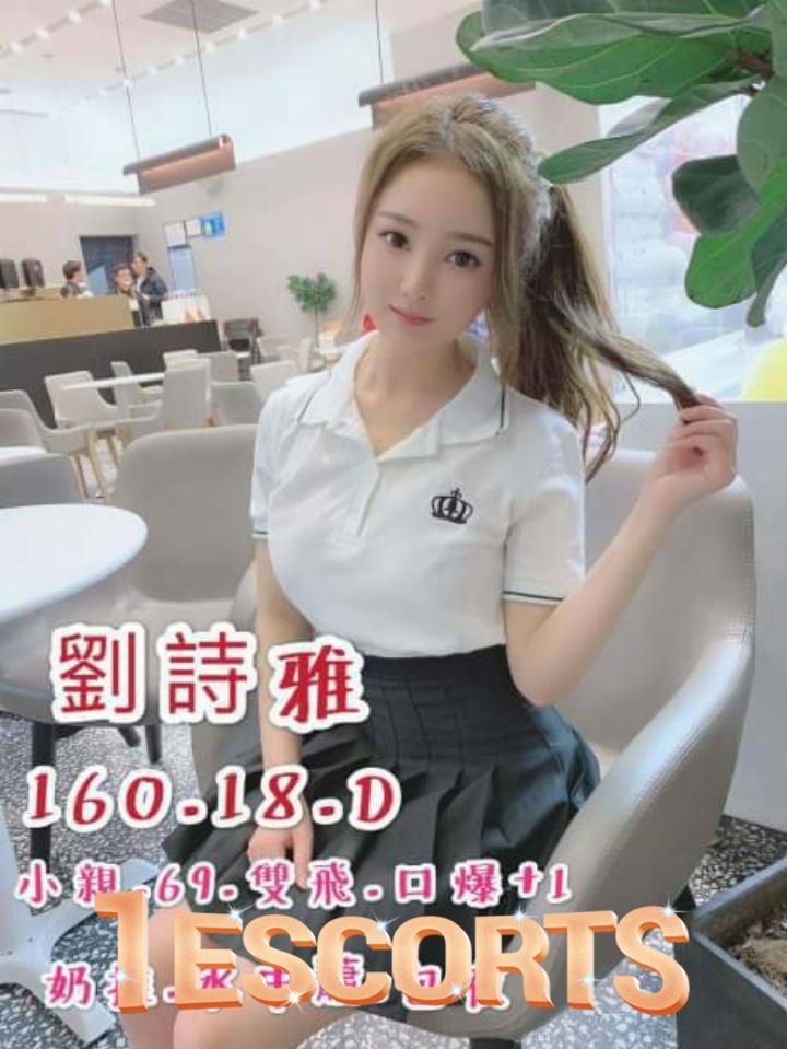 Girlfriends Escorts In Taiwan