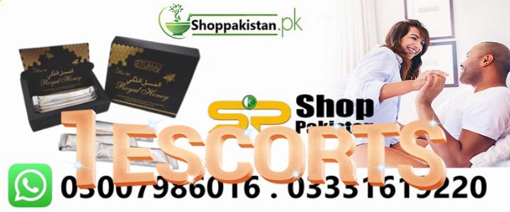 Original Etumax Royal Honey at Best Price In Rahim Yar Khan 03007986016 ( Shoppakistan.pk )