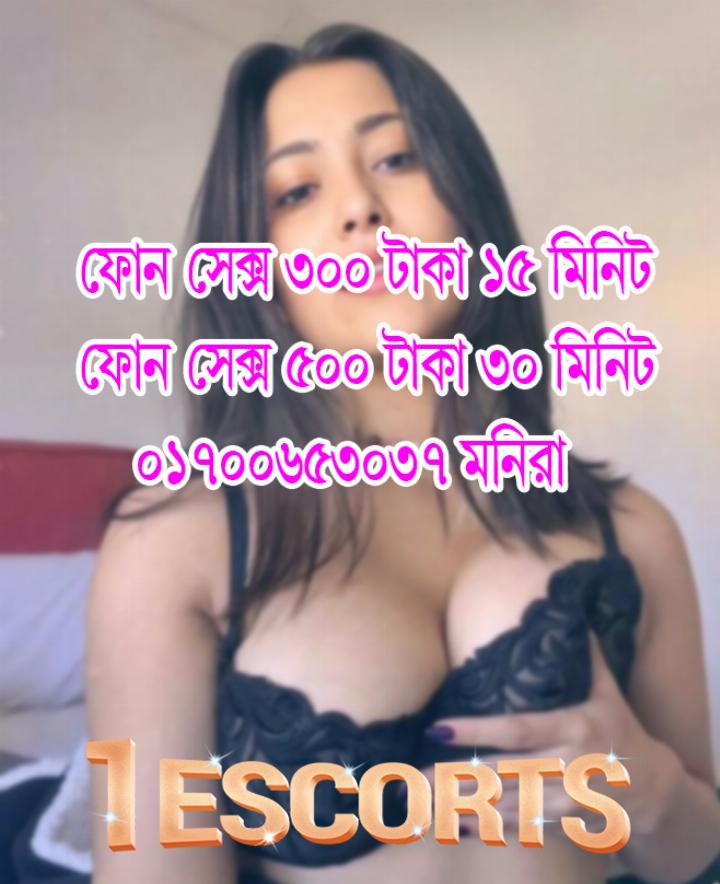 Bangladeshi Call Girl Number ০১৭০০৬৫৩০৩৭ Monira