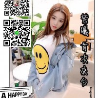 Taiwan Escort Guide Kaohsiung escorts skype girl Kaohsiung outcall massage line girl