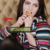 MAHIRA 971561616995