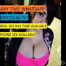 PHONE SEX whatsapp sex Available 