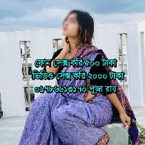 Bd call Girl Dhaka Girl  Puja